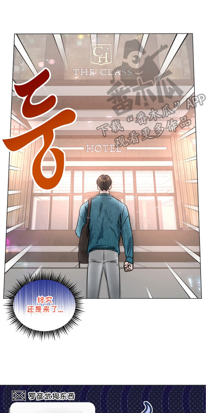 主播求放过 - 威胁 - 第21页