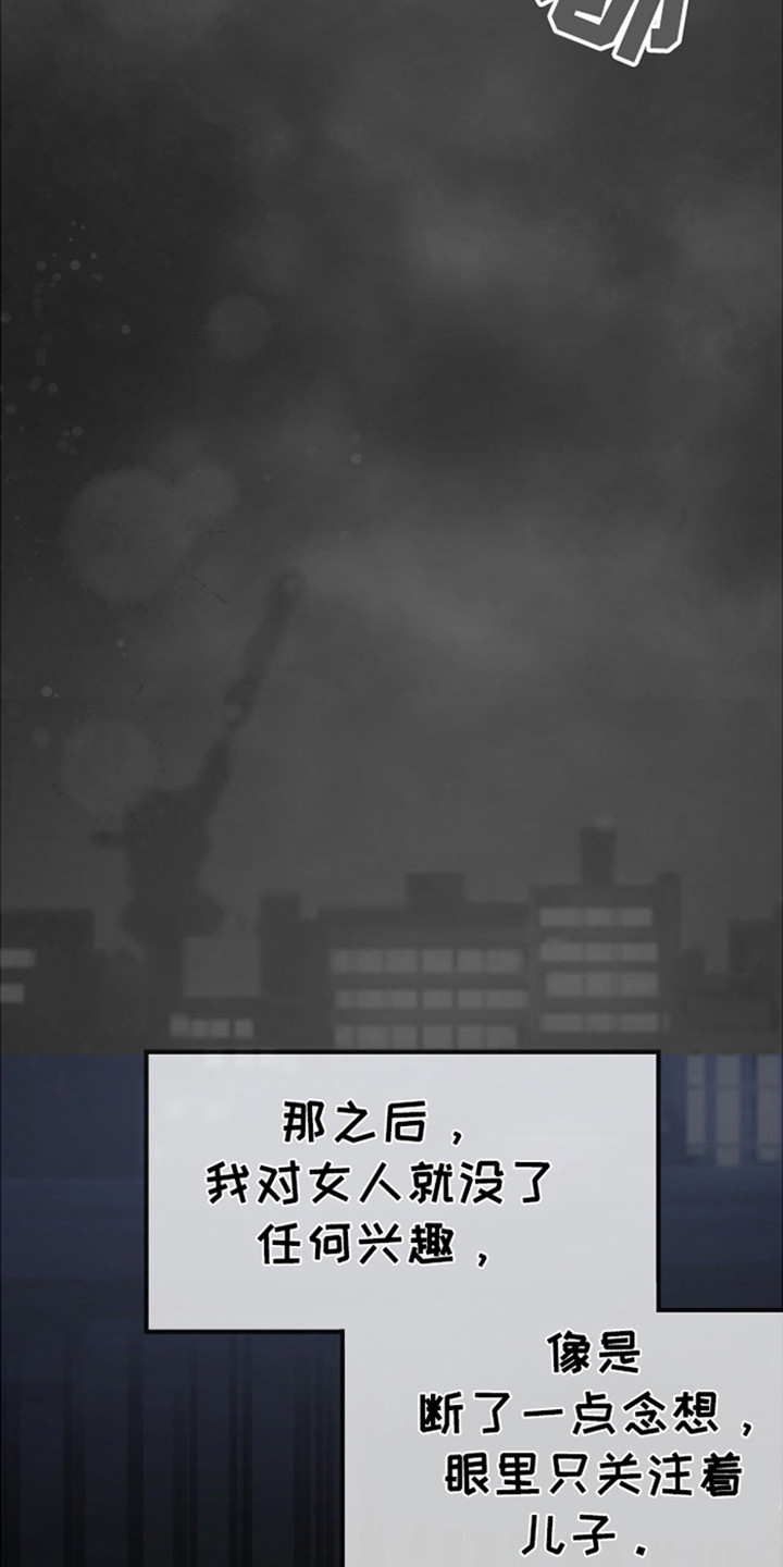 年轻的老公 - 同性婚姻合法 - 第10页