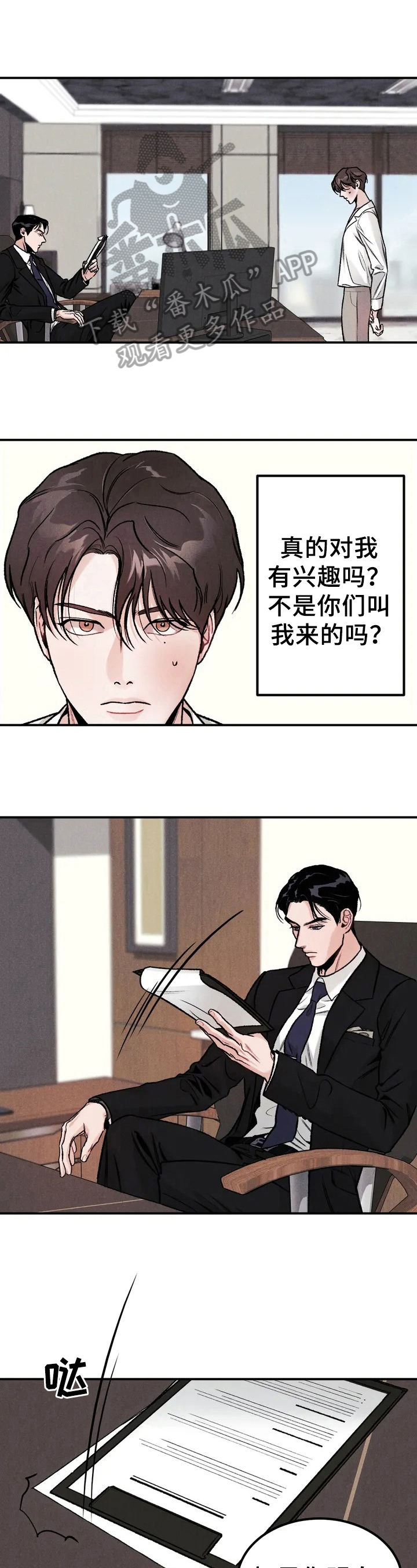 限量发行 - 要求 - 第5页
