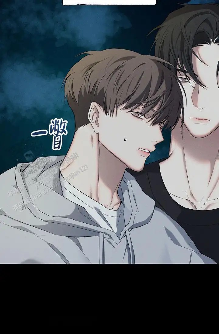 无痕之夜 - 我会对你负责的 - 第8页