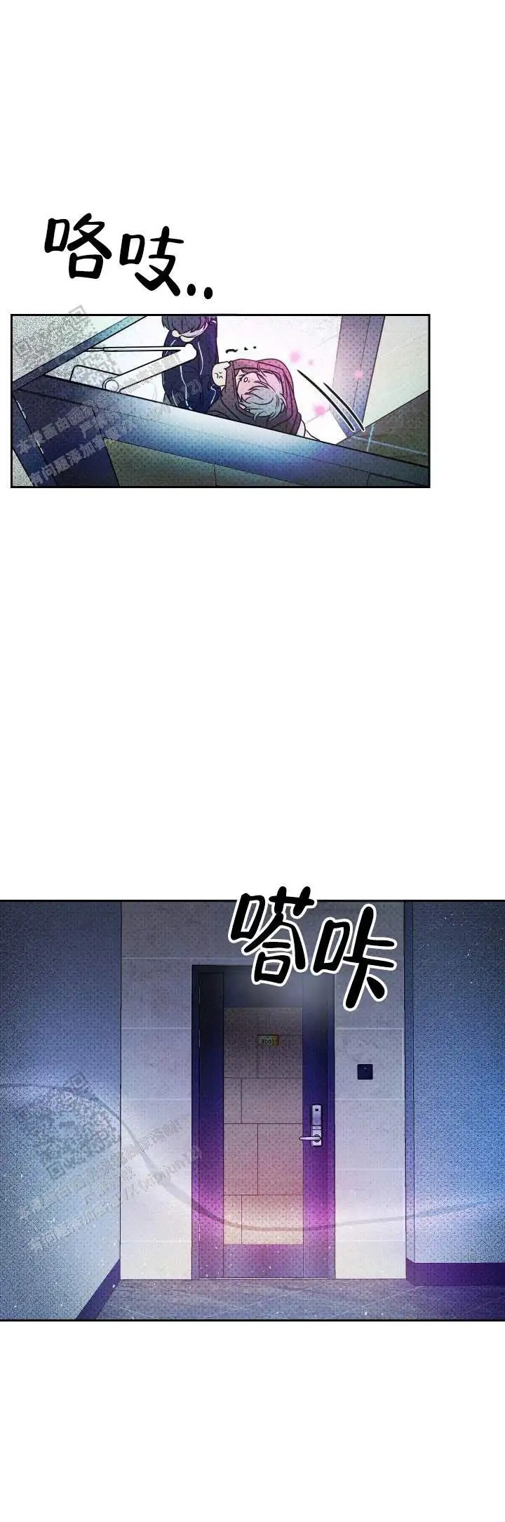 玩具来袭 - 是我 - 第10页