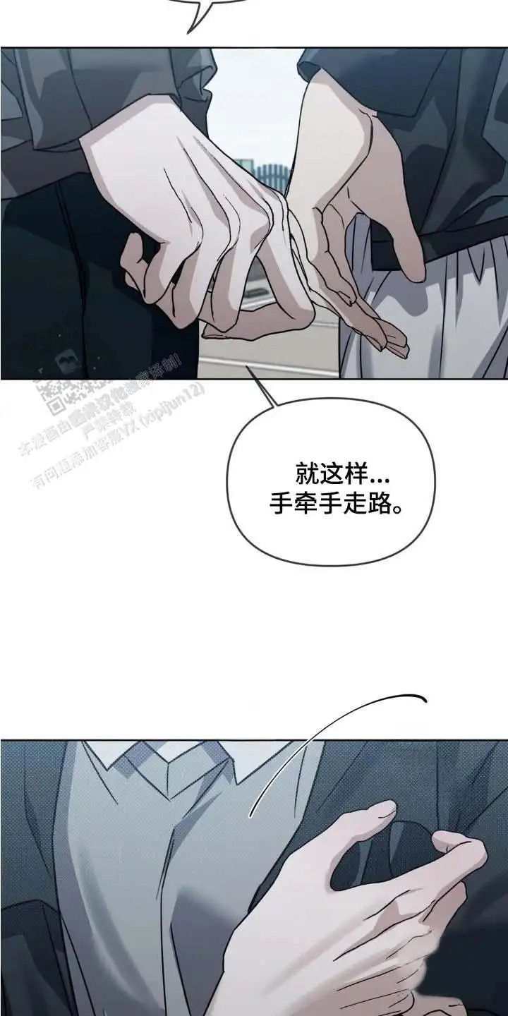 血脉执念 - 潜规则 - 第18页