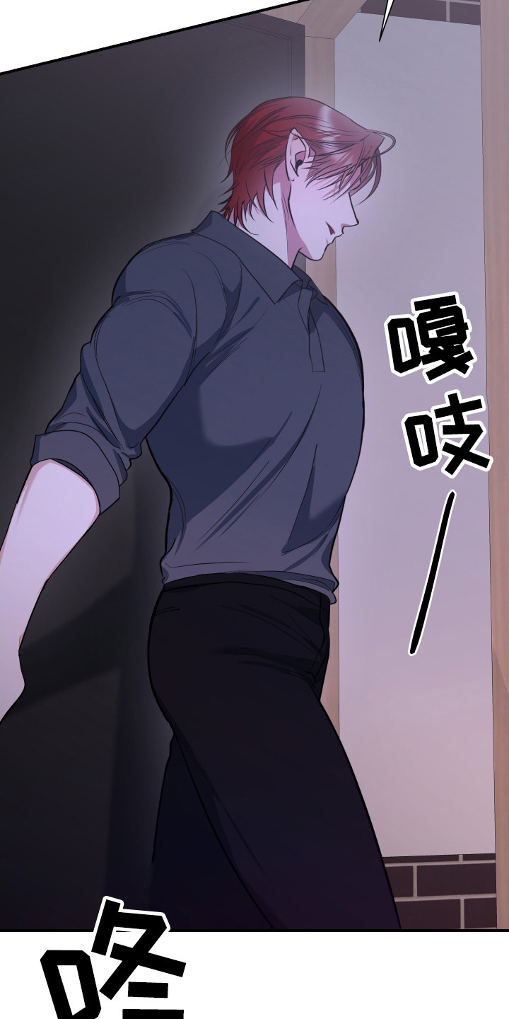 无解印记 - 后续影响 - 第29页
