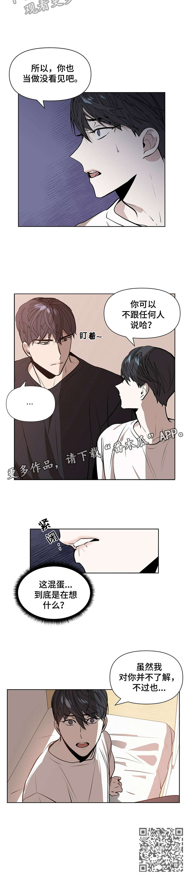 症状 - 金钱交易 - 第8页