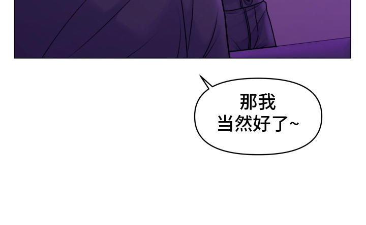 调制浪漫 - 纠缠 - 第11页