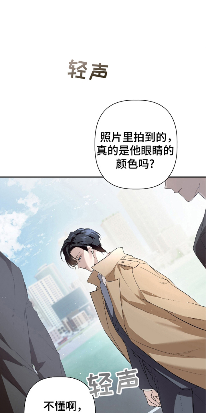 完全欧米伽 - 喘不过气 - 第15页