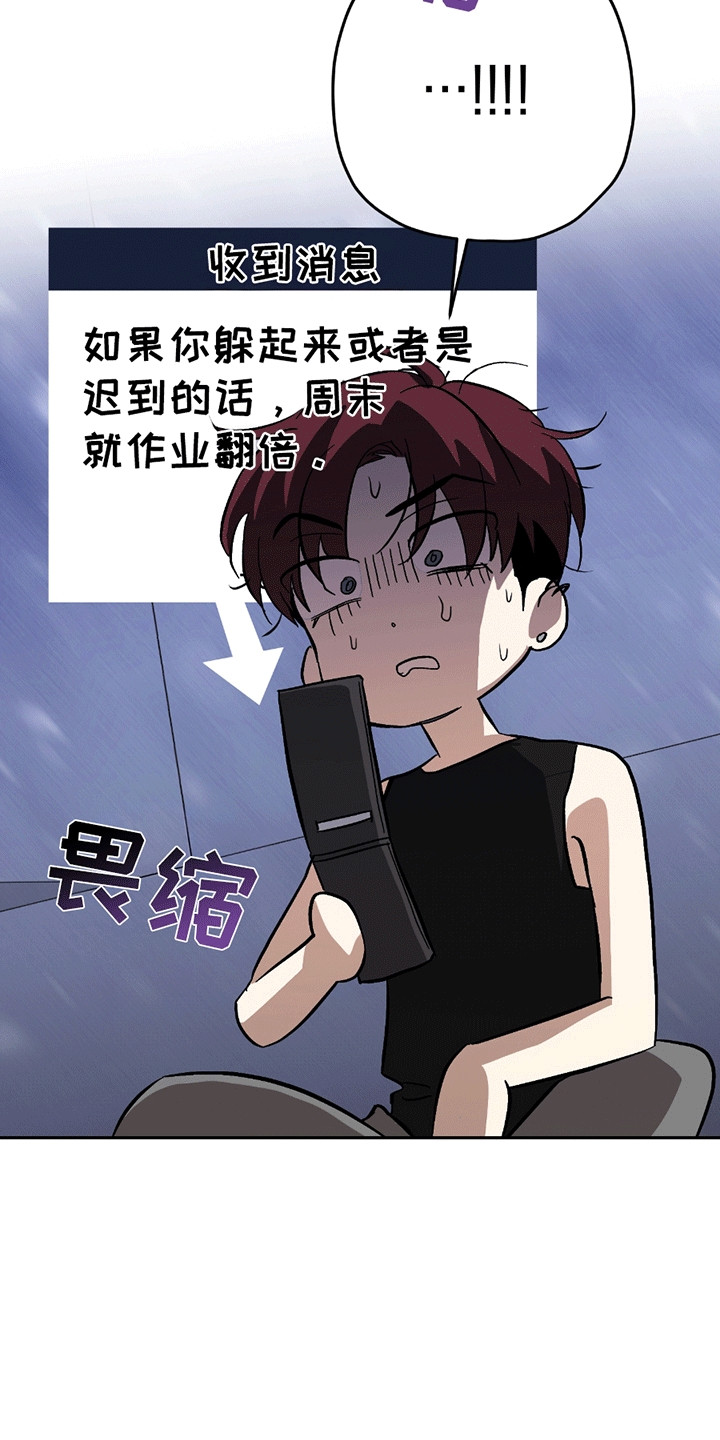 不是冤家不聚头 - 黑帮老巢 - 第20页