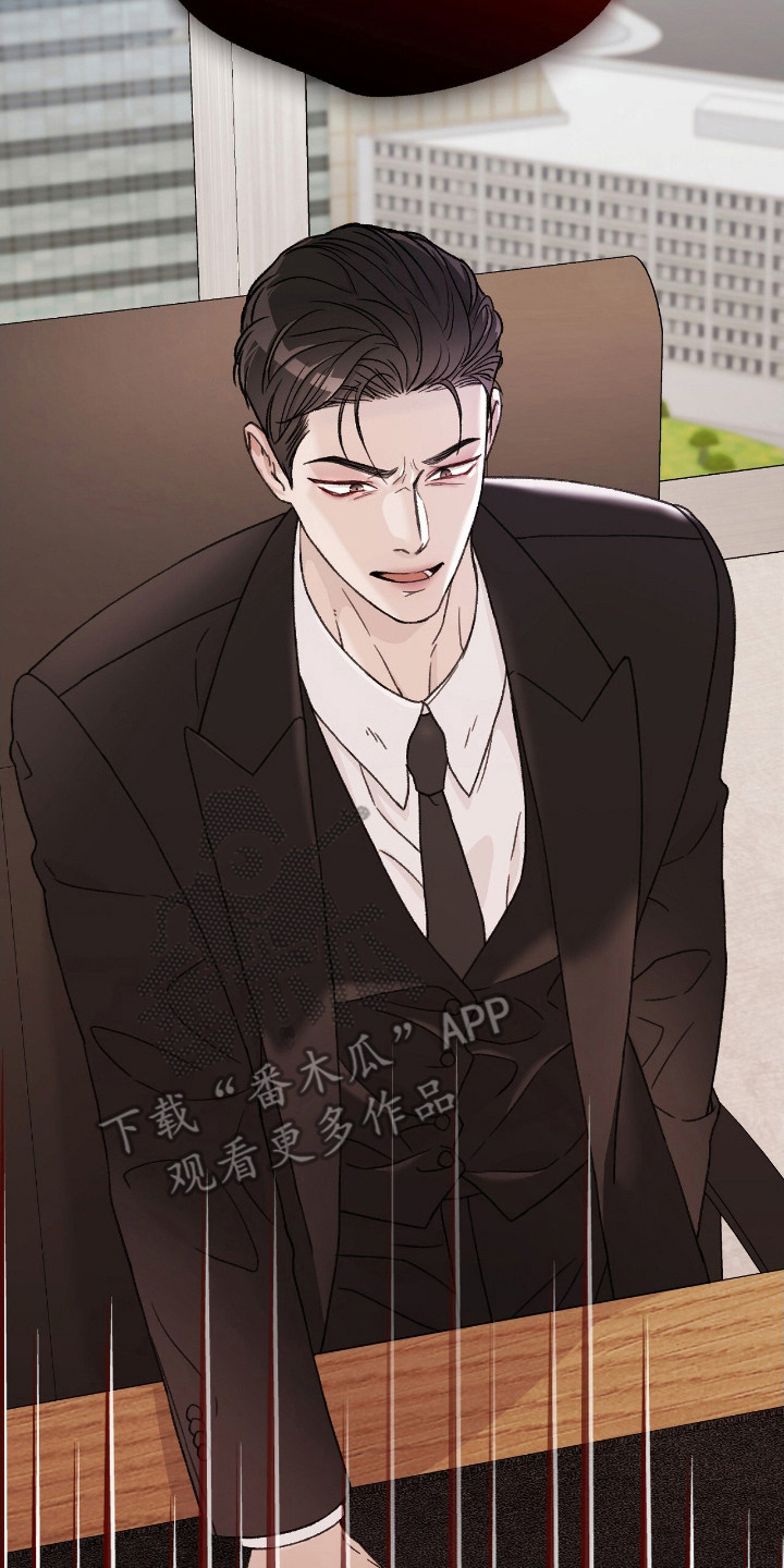 爱犬宝贝 - 适可而止 - 第15页