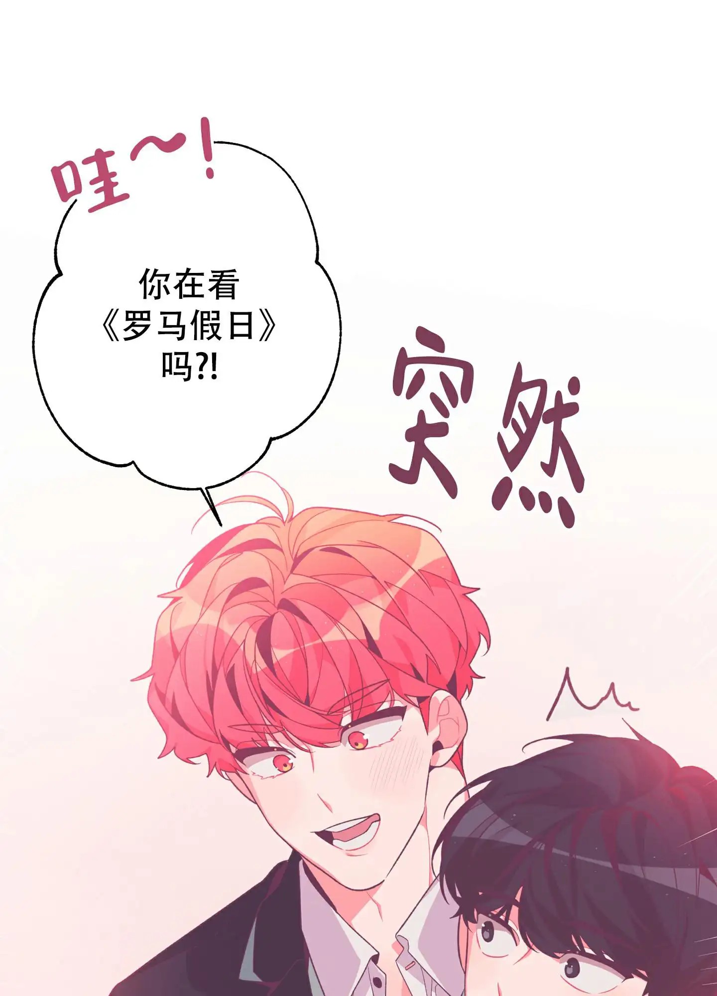 致命诱惑 - 初吻的味道 - 第31页