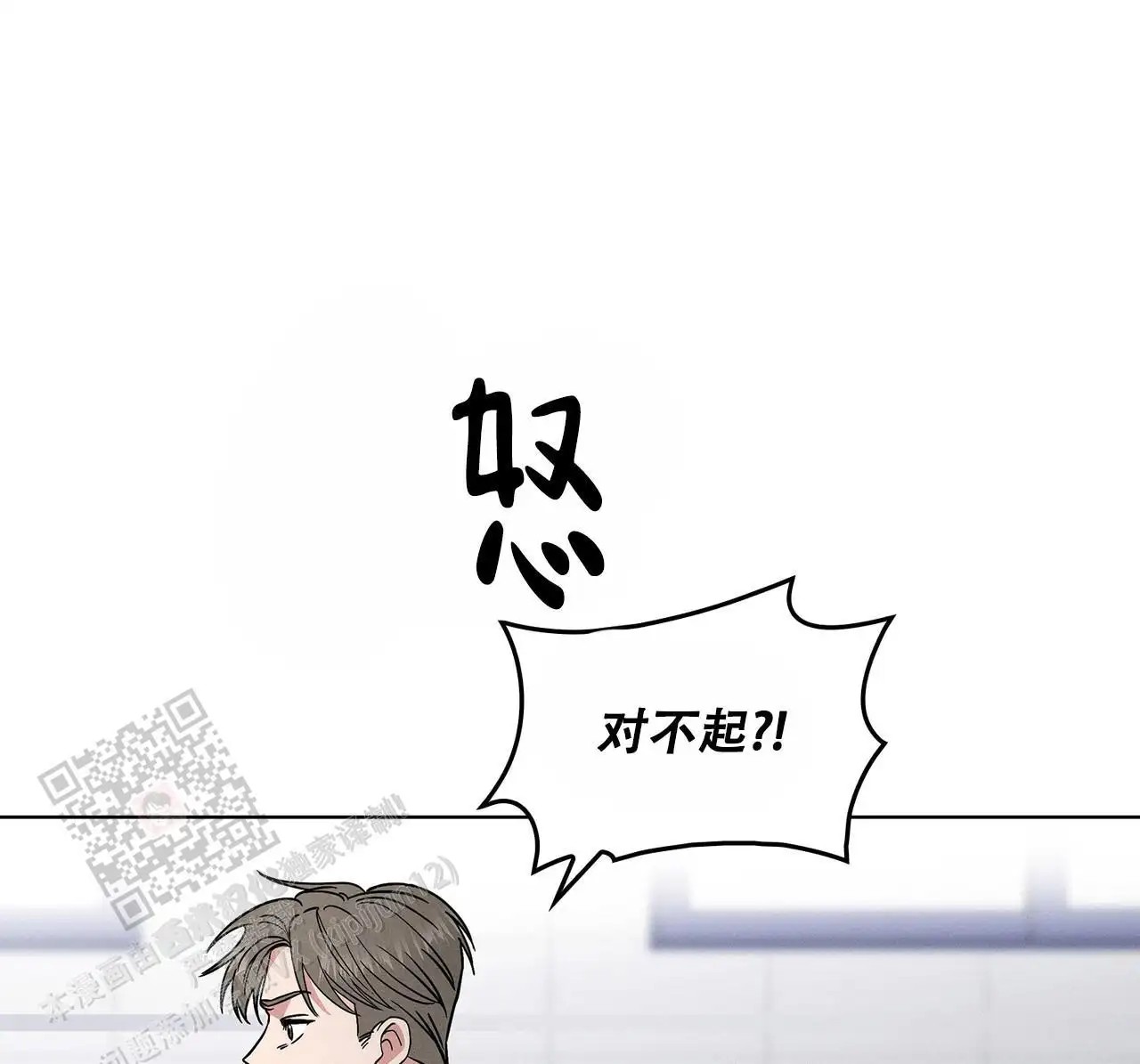 来自外星的爱 - 大家不都这样吗 - 第42页