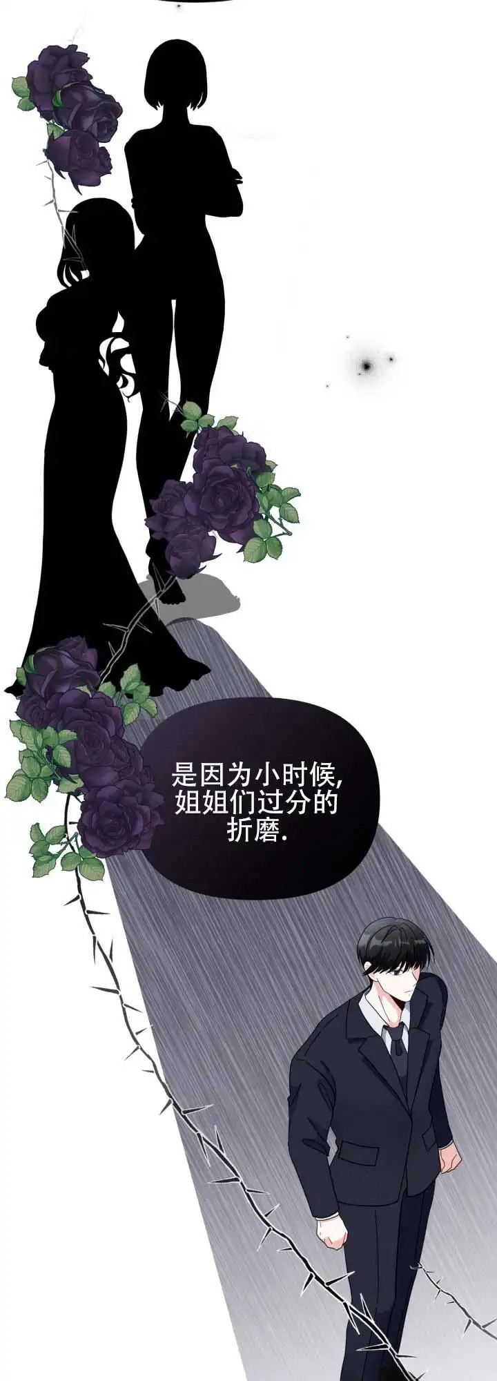布谷鸟的故事 - 女装 - 第19页