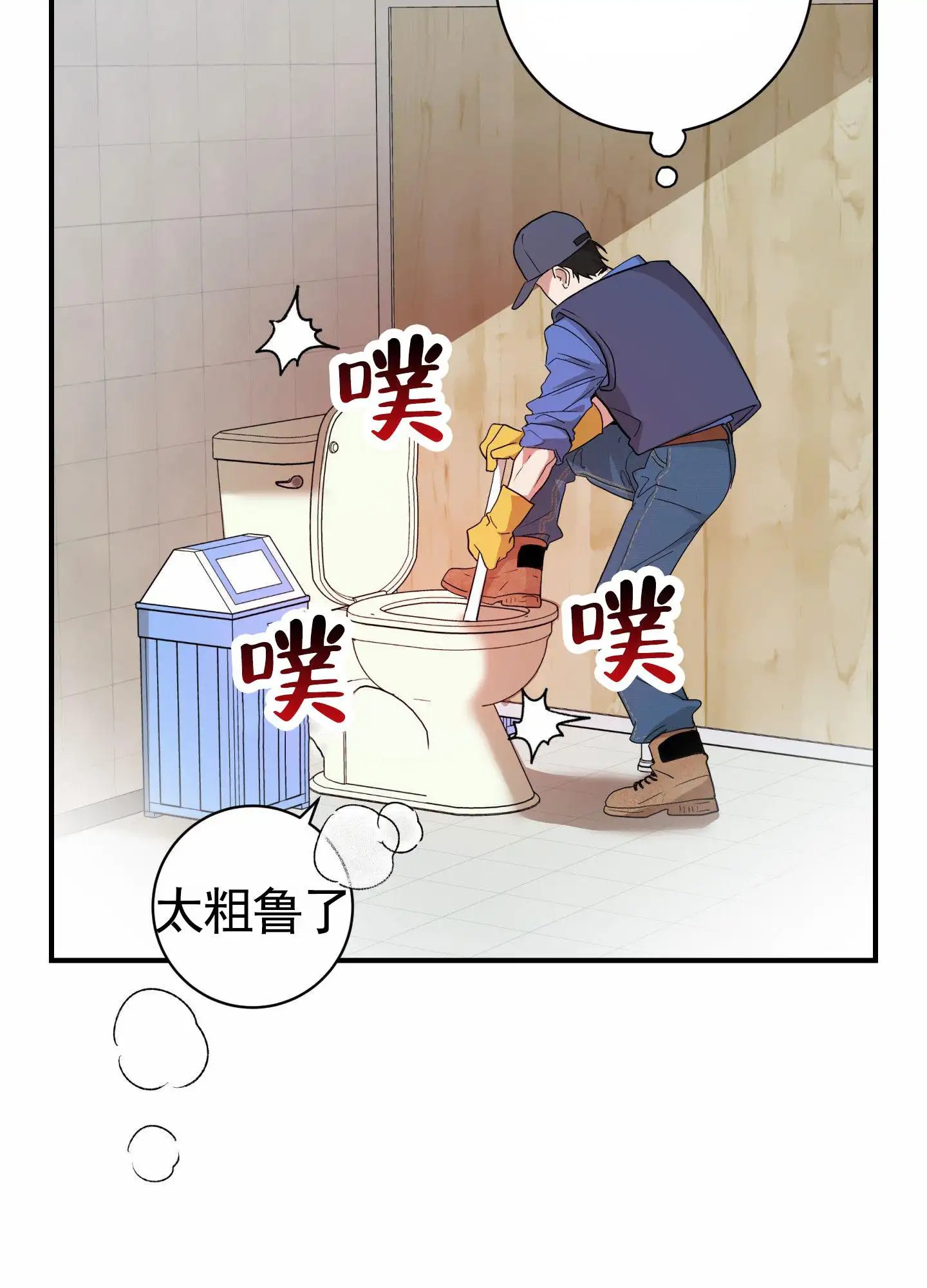 纯真杀手 - 新生怪谈 - 第39页