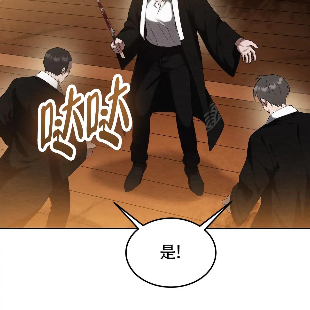 双皮 - 无处可去 - 第13页