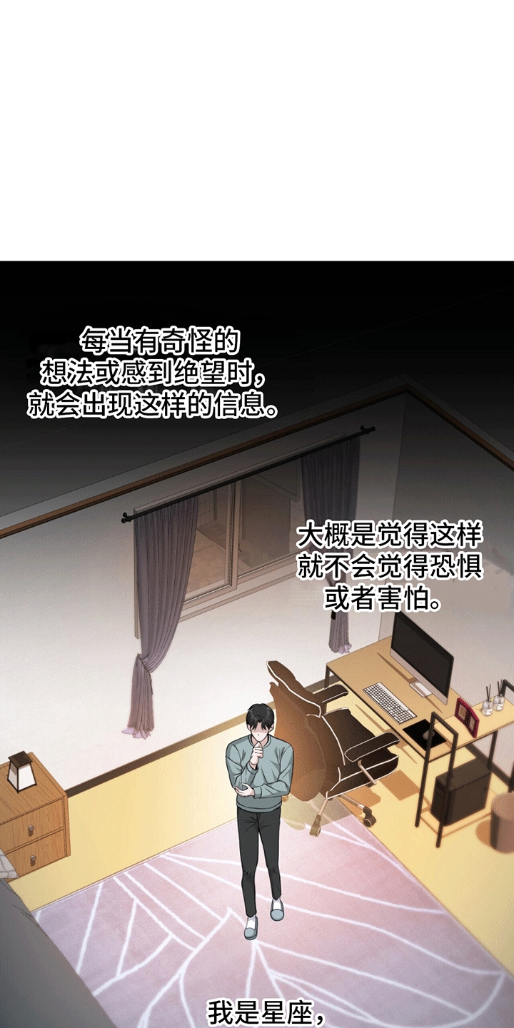 穿书拯救世界 - 传送 - 第6页