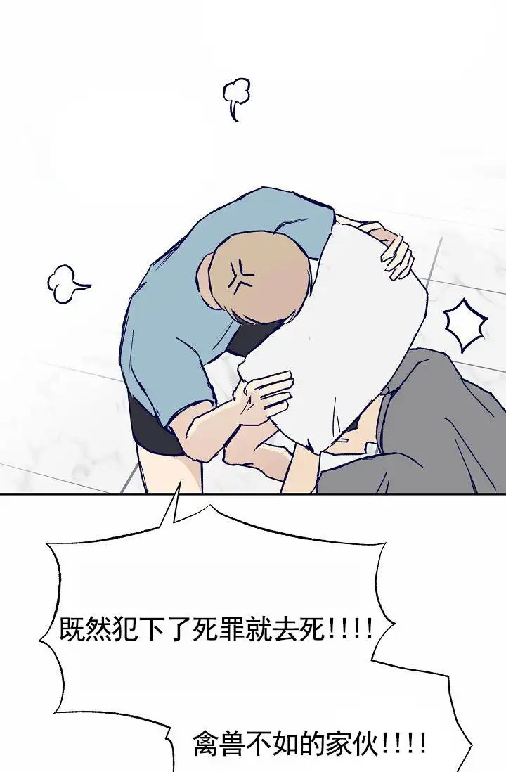 以下克上 - 棒球情缘3 - 第28页