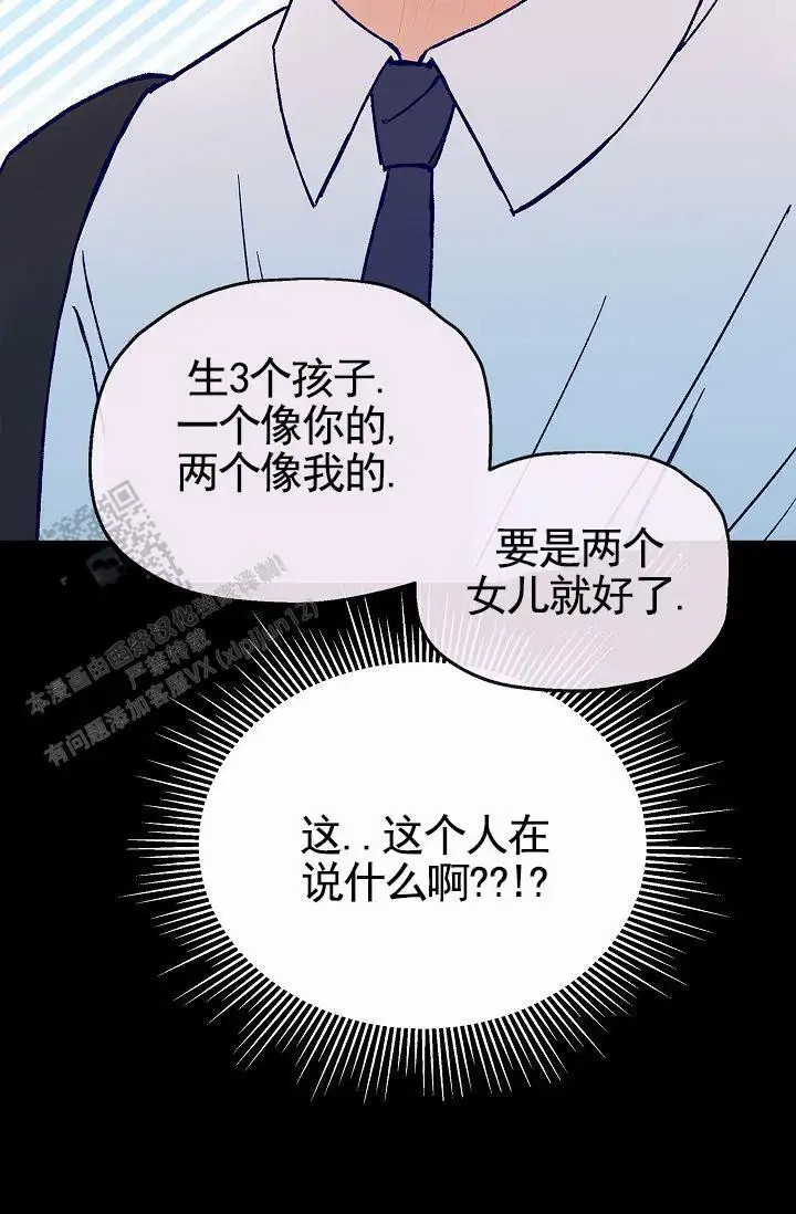 以下克上 - 棒球情缘（完） - 第6页