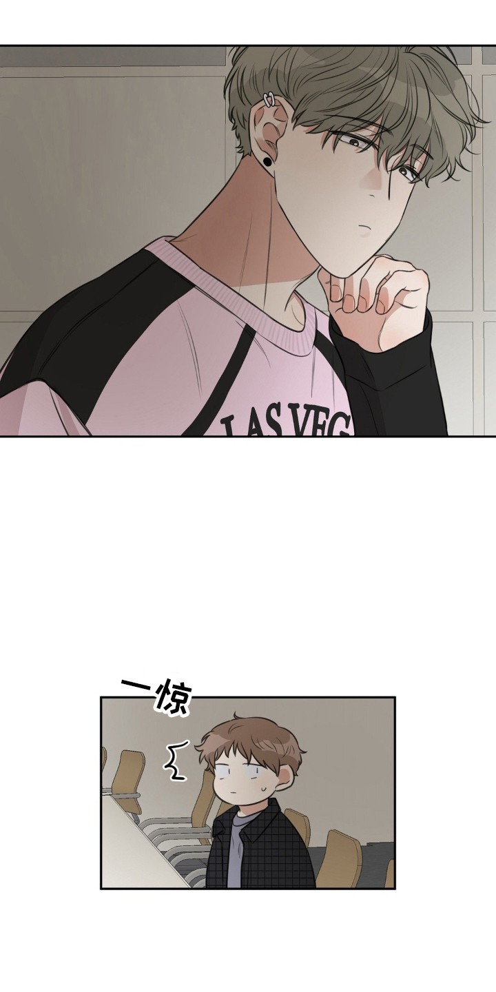 饲养法则 - 同一节课 - 第20页