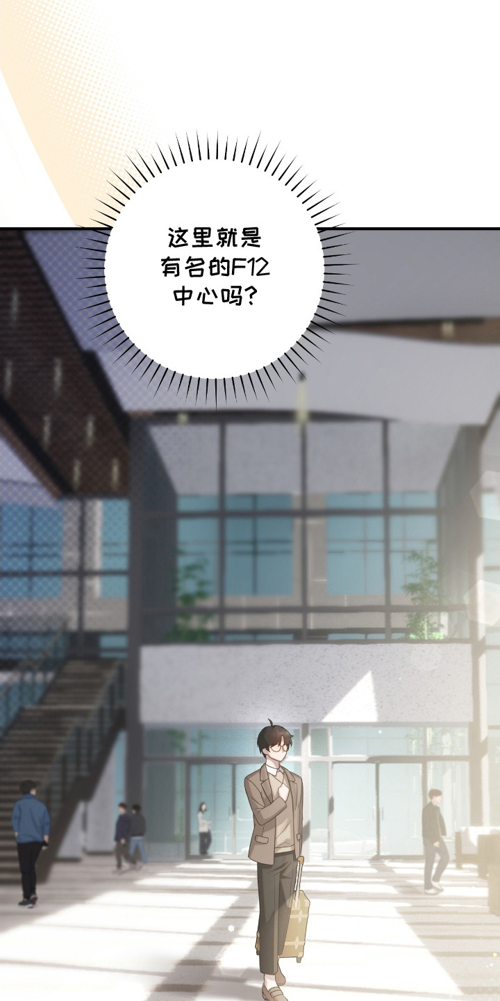 宝藏指南 - 接待 - 第11页