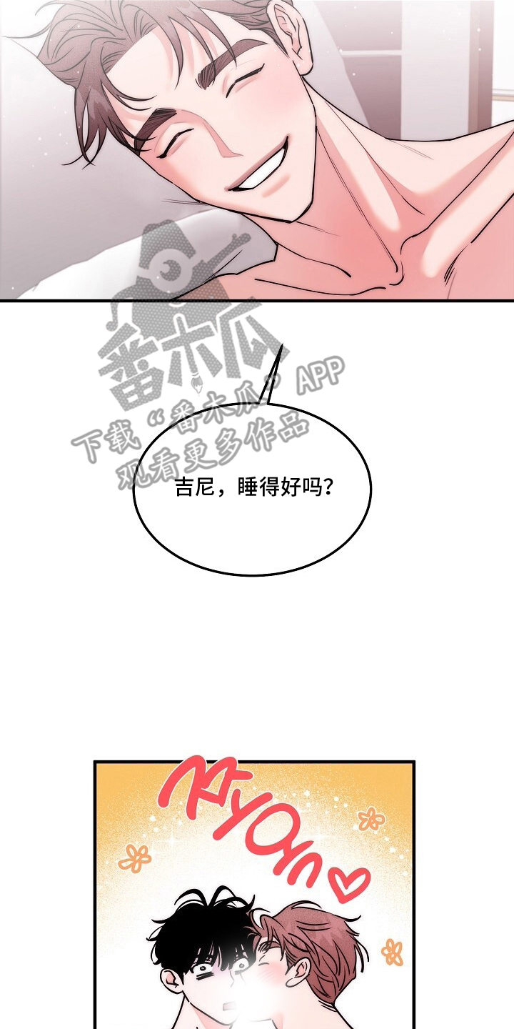 BUG修复指南 - 昨晚很可爱 - 第9页