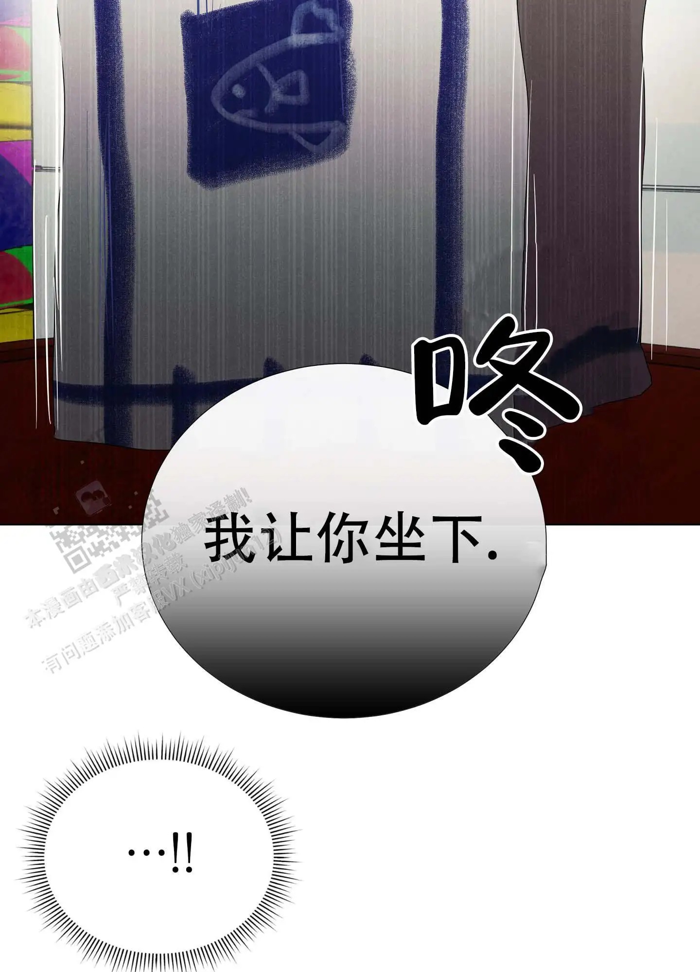 瞳中牢笼 - 帮你洗 - 第10页