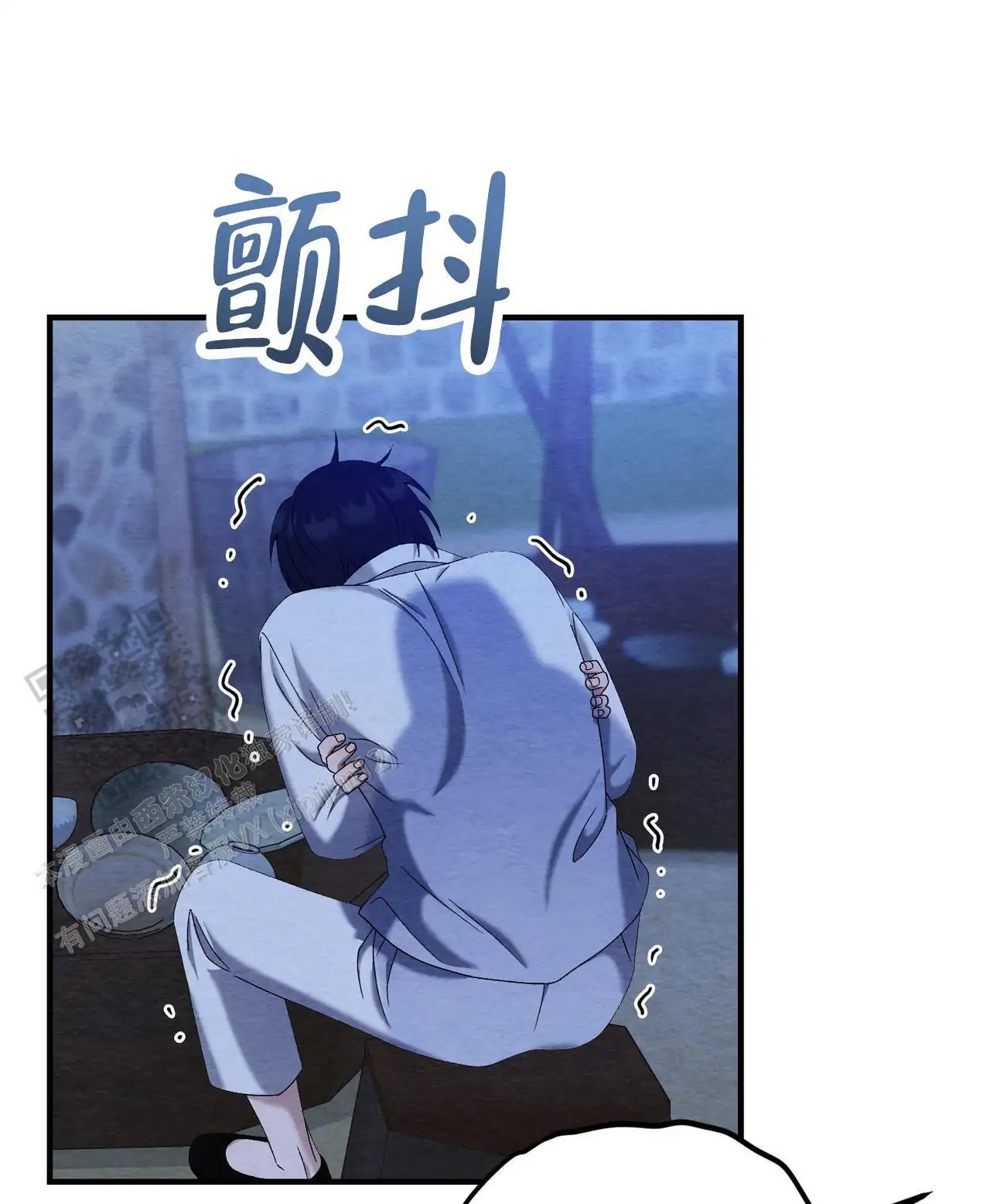 双皮 - 味道 - 第11页