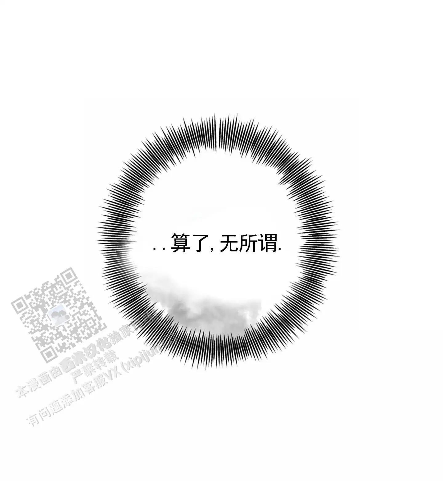 惊喜嘉宾 - 打赏 - 第8页