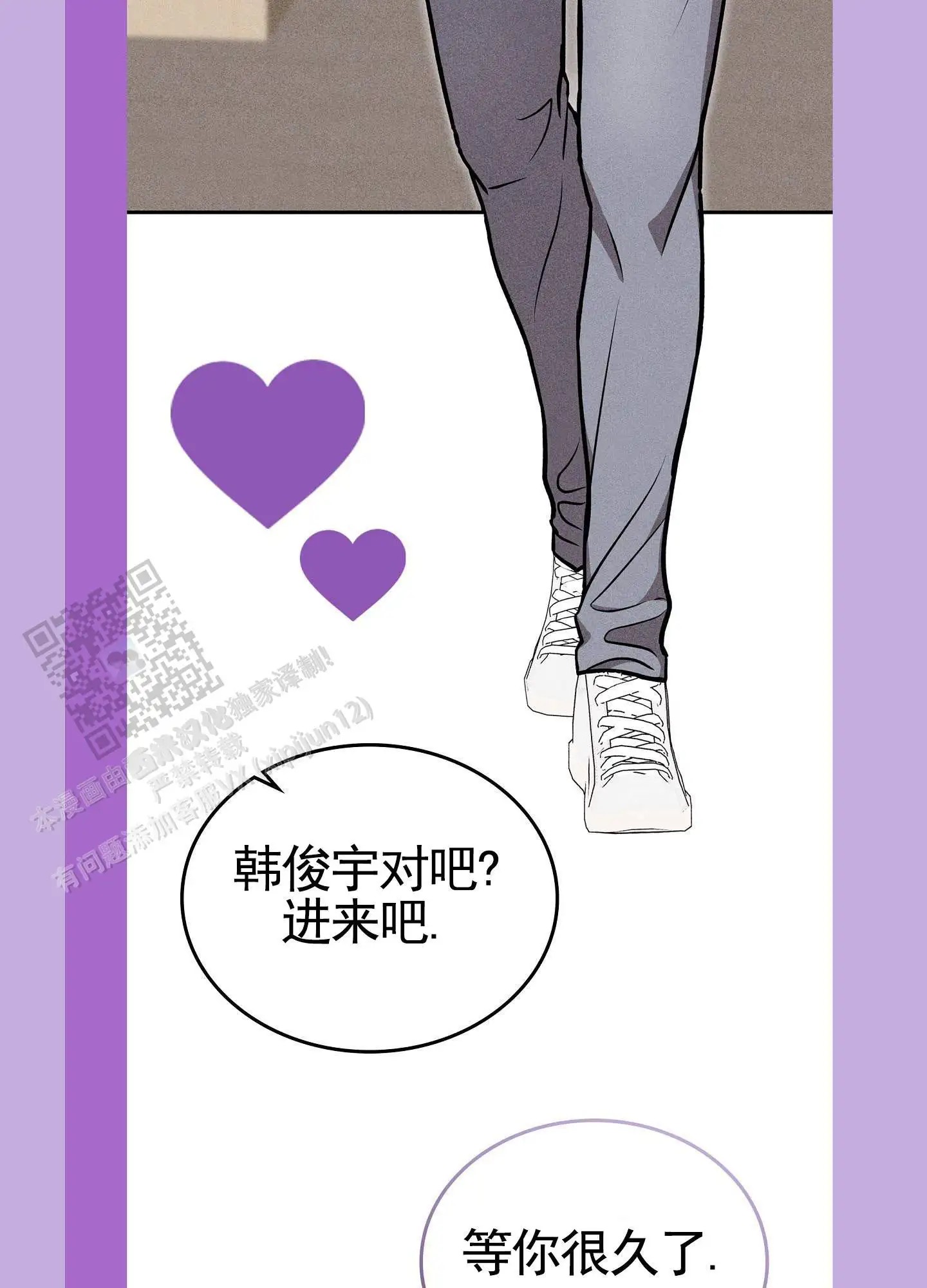七日情缘 - 工作结束 - 第30页