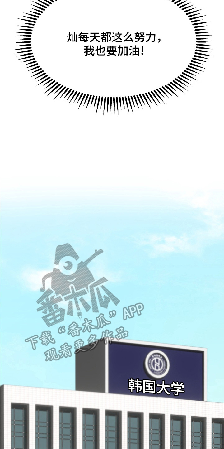 悸动来信 - 网友 - 第9页