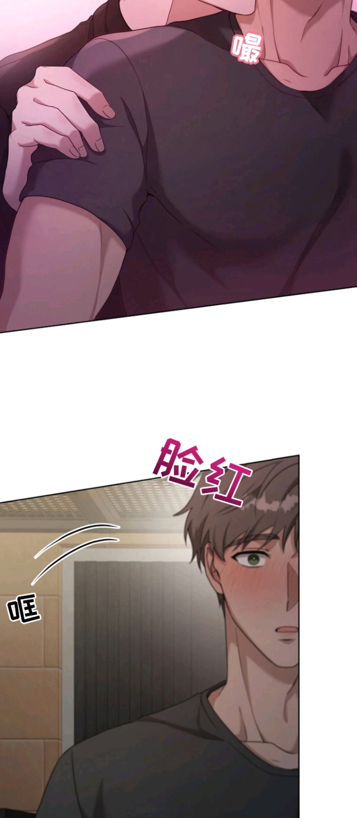驯服游戏 - 利息 - 第11页