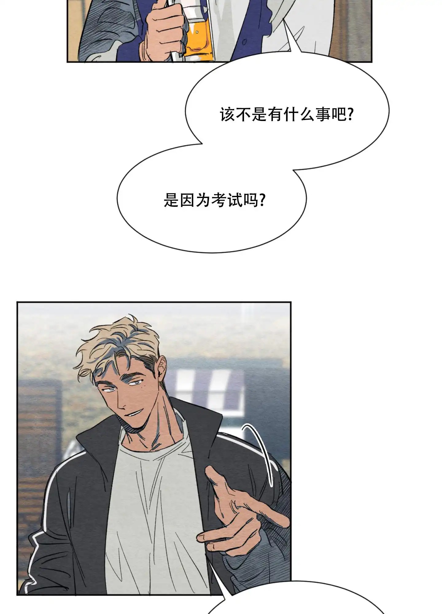 梦魔不请自来 - 我还在做梦吗 - 第8页