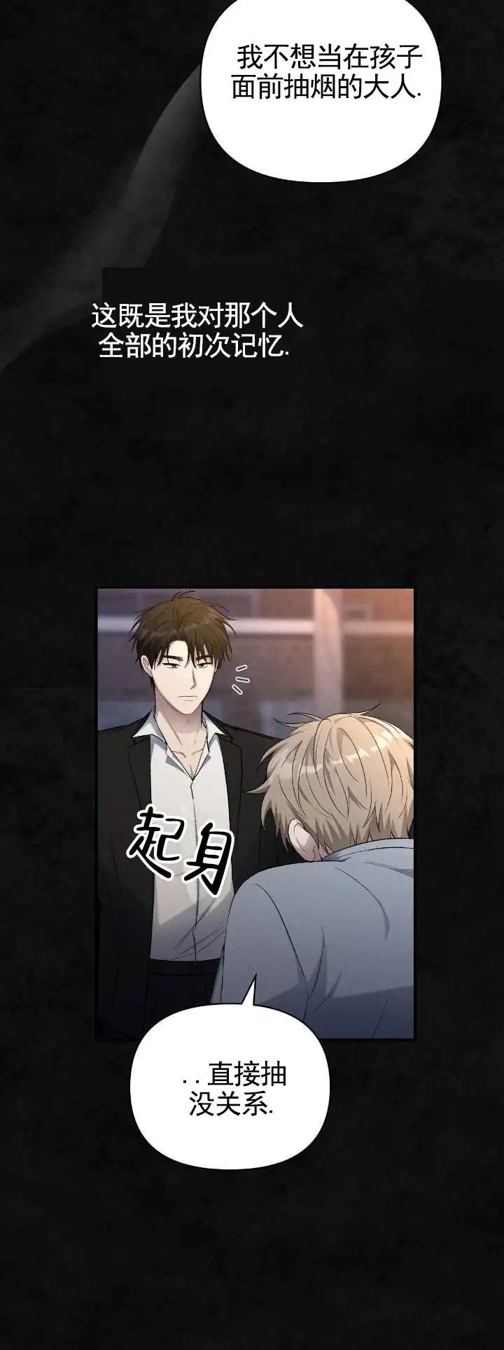 全景视角 - 一束光 - 第12页