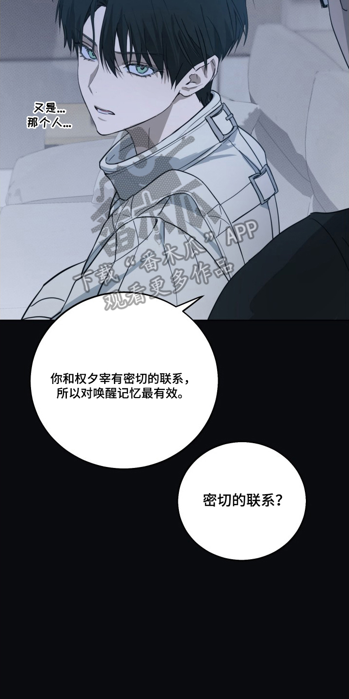 灼痕向导 - 哪个才是对的 - 第9页