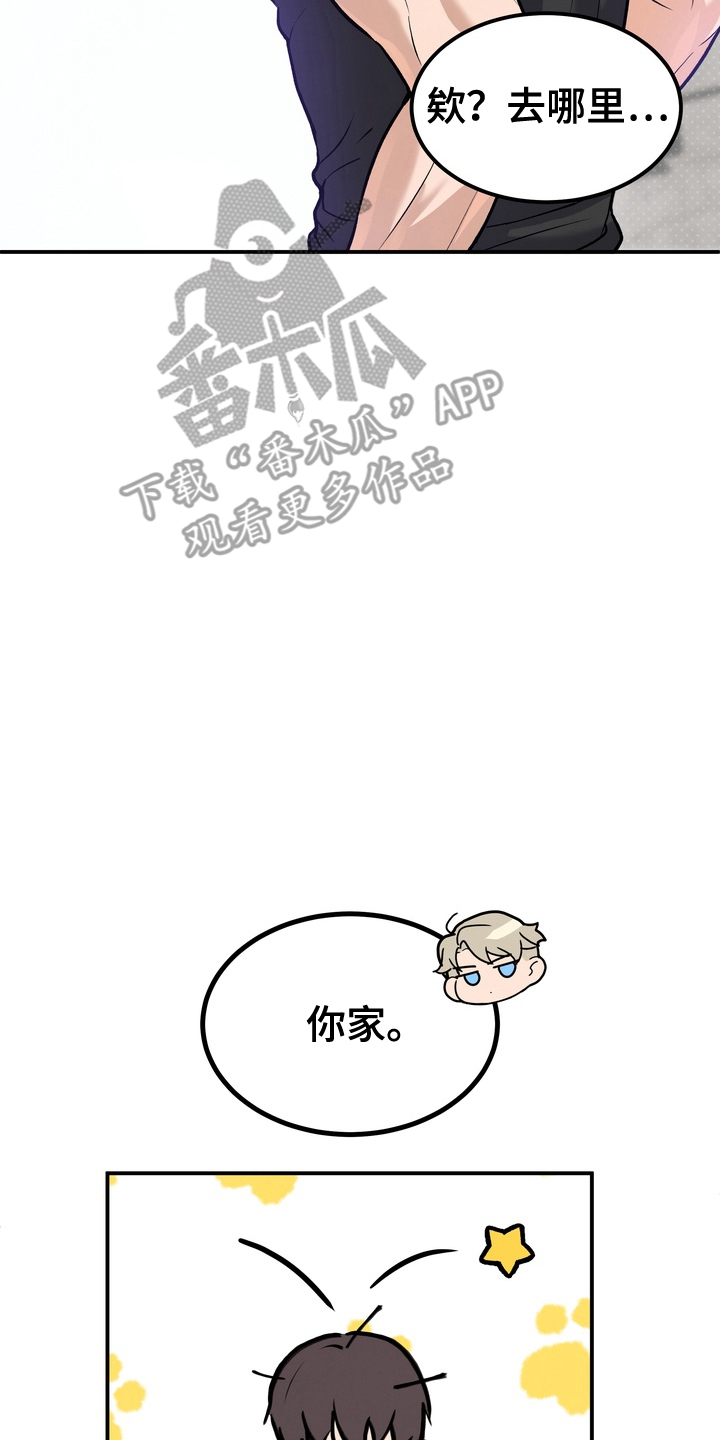 不幸参数 - 更可怕 - 第21页