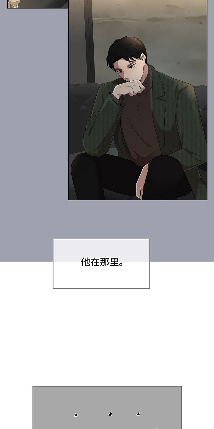 狼蛛 - 不放心 - 第12页