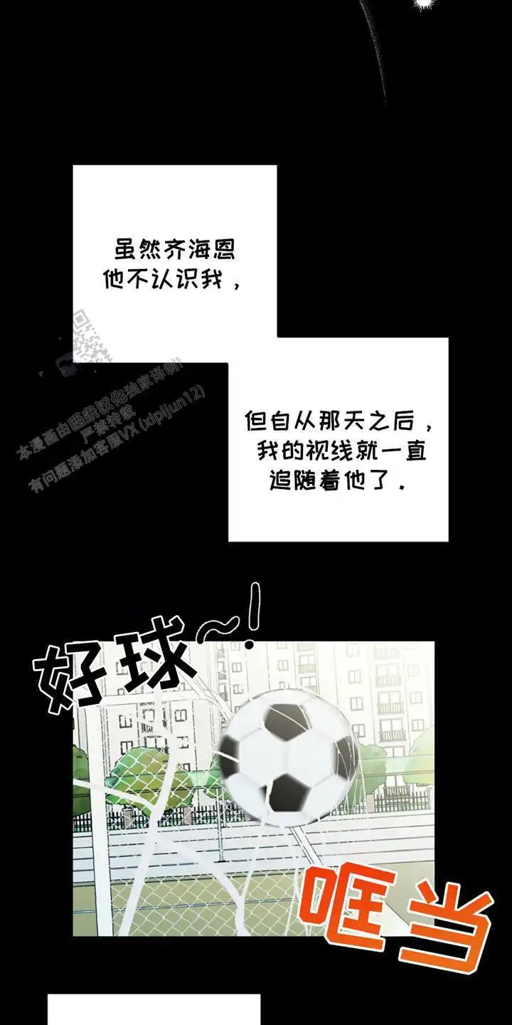 互补人生 - 超级大笨蛋 - 第5页