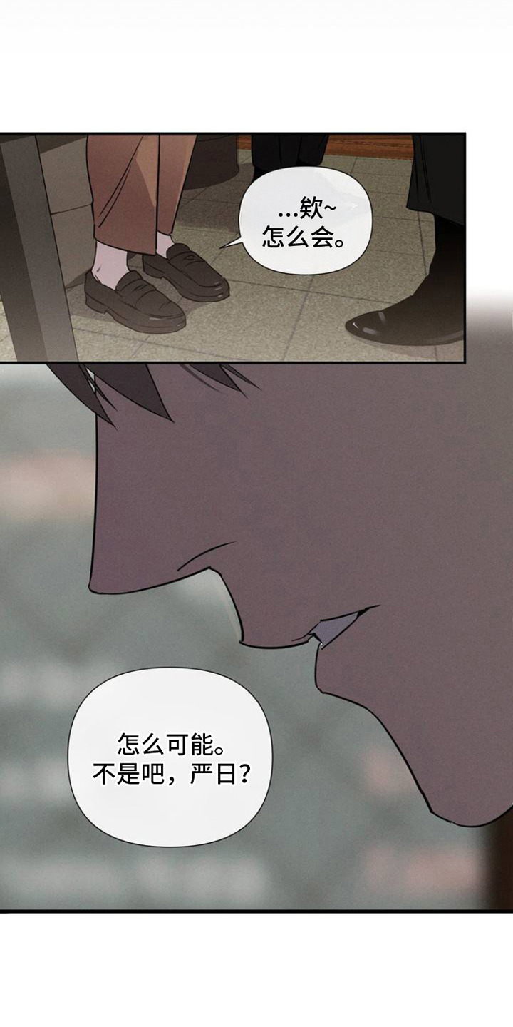 完美项圈 - 议论 - 第19页