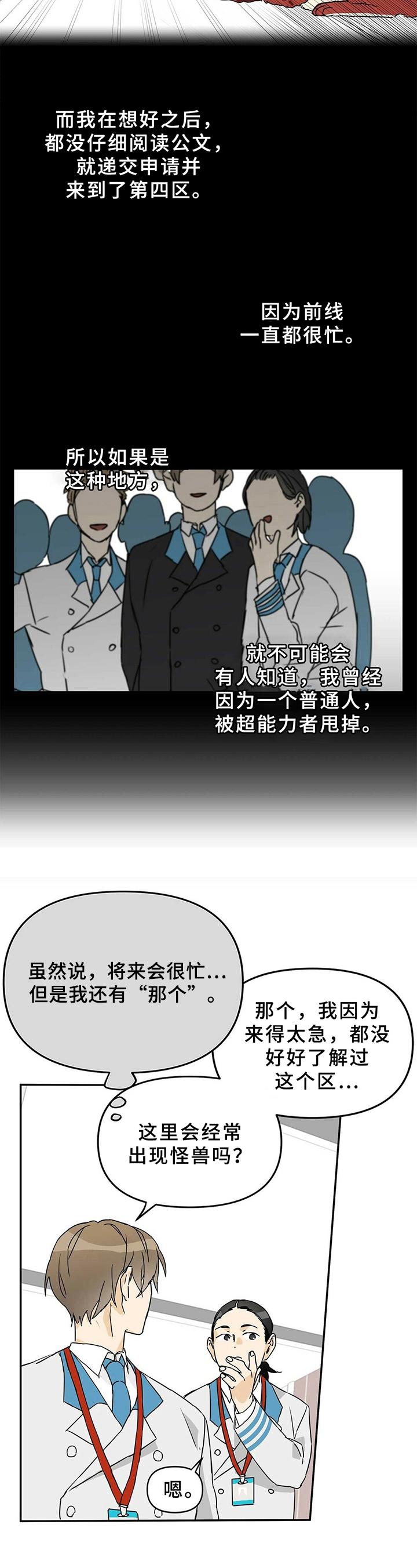 B级向导 - 新区 - 第6页