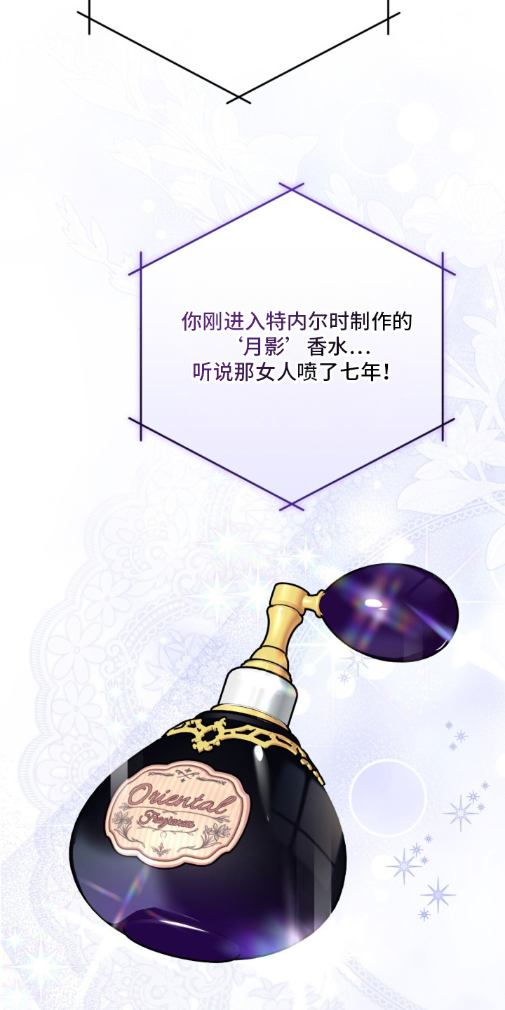 我捡垃圾养你啊 - 没钱了 - 第6页