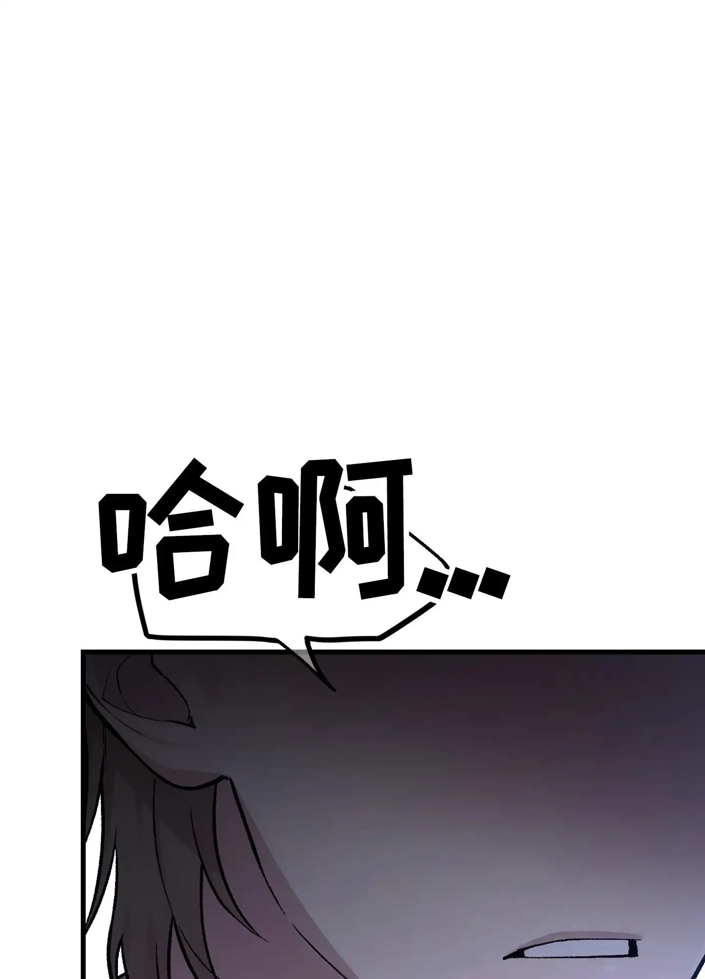 同人小说 - 好心安 - 第16页