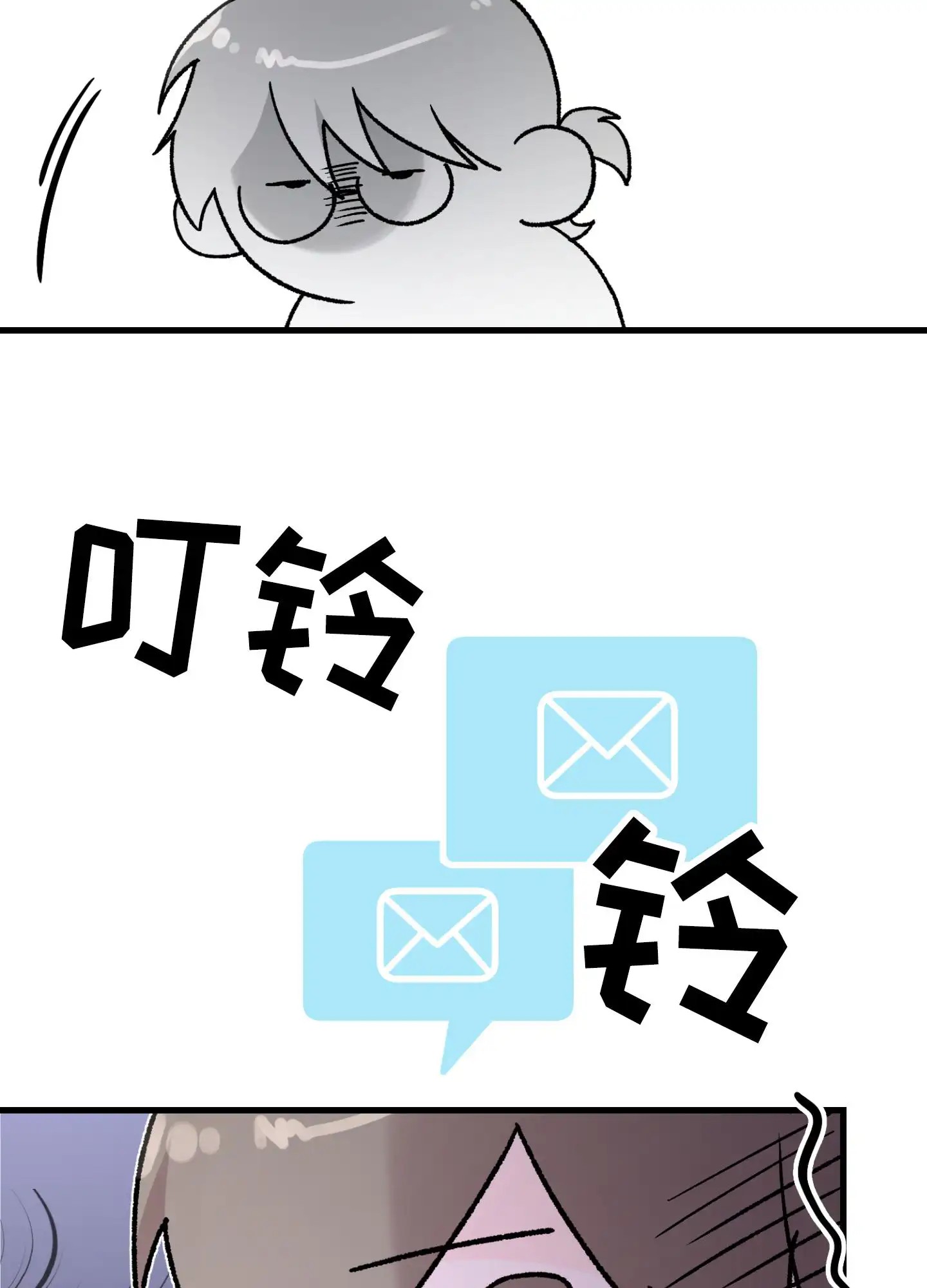 同人小说 - 好心安 - 第41页