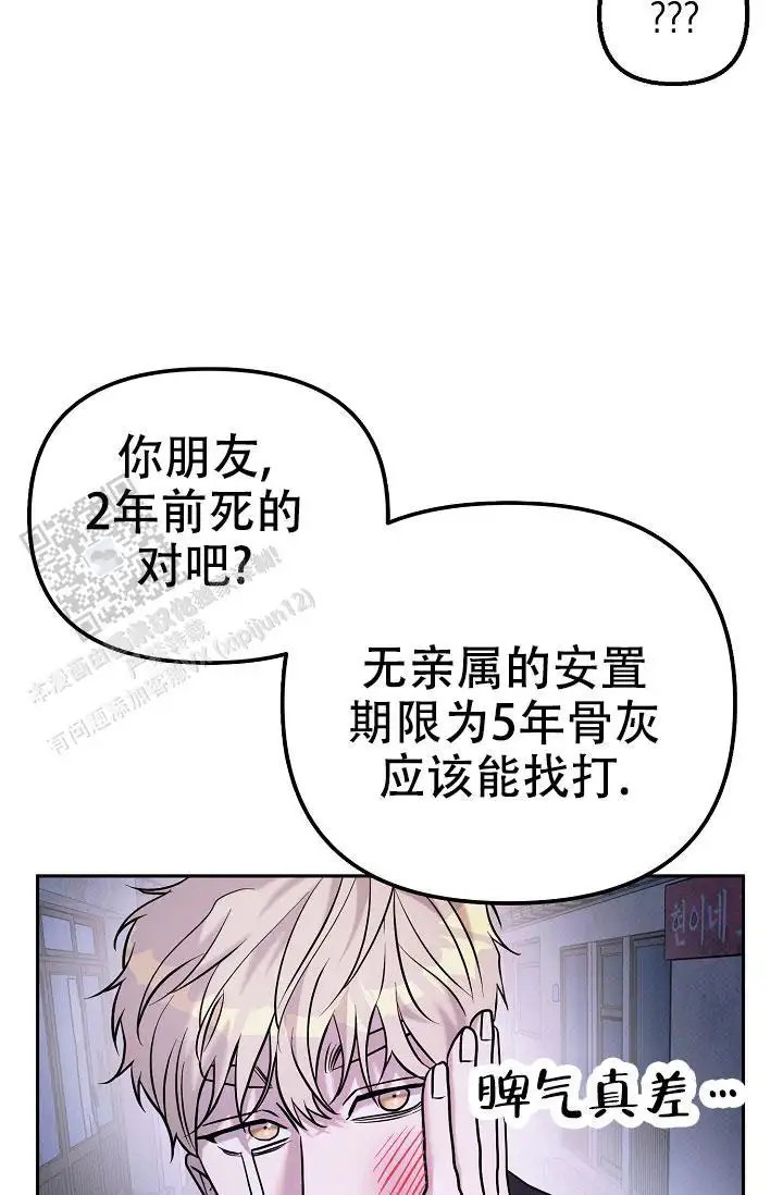 缺格事由 - 调查 - 第35页