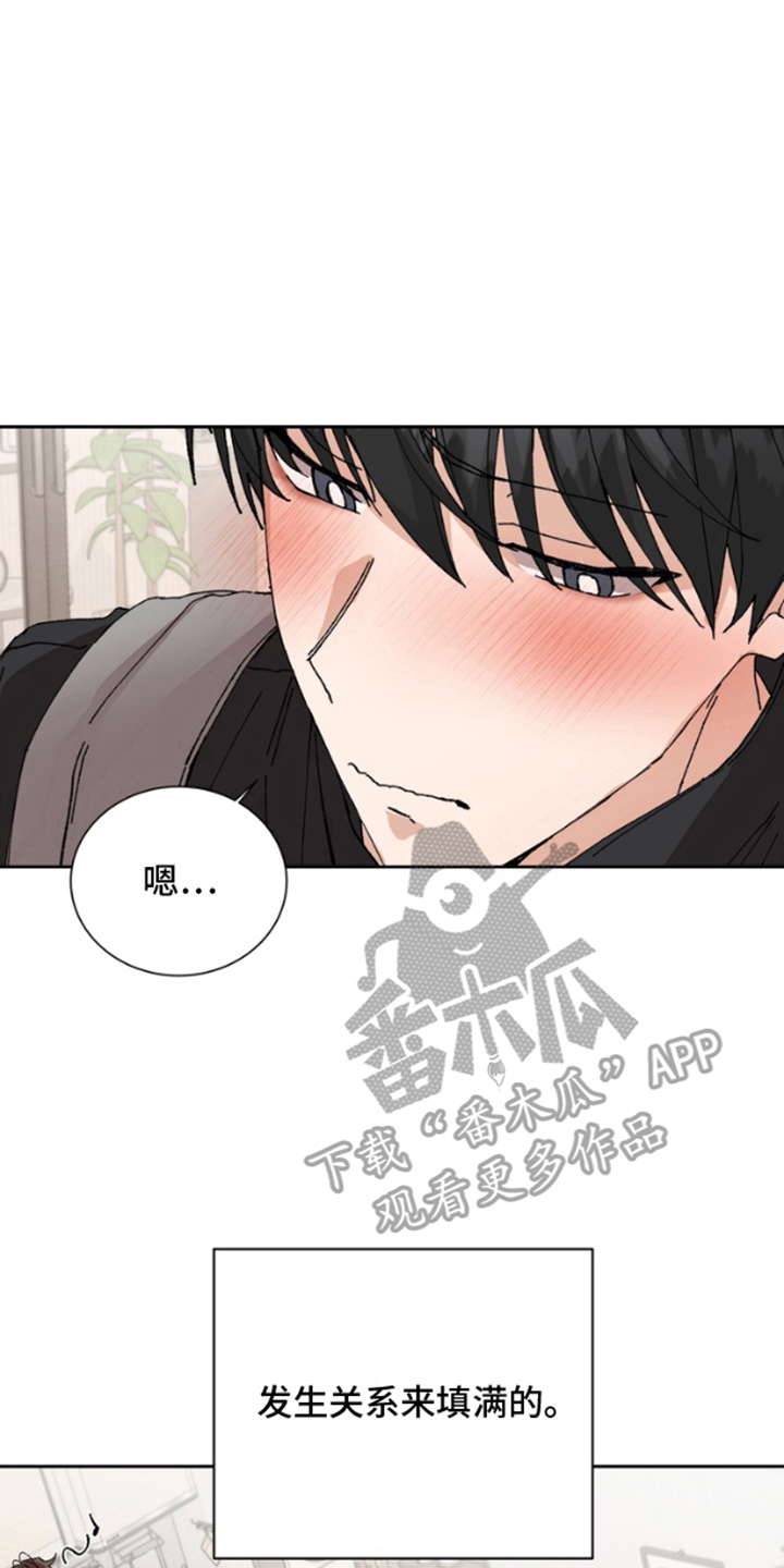 奇异夫妇 - 婚姻登记 - 第19页