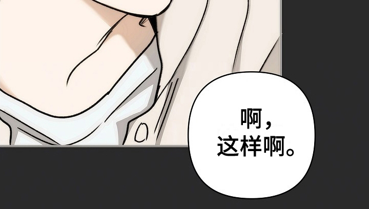 引爆点 - 英语教养课 - 第22页