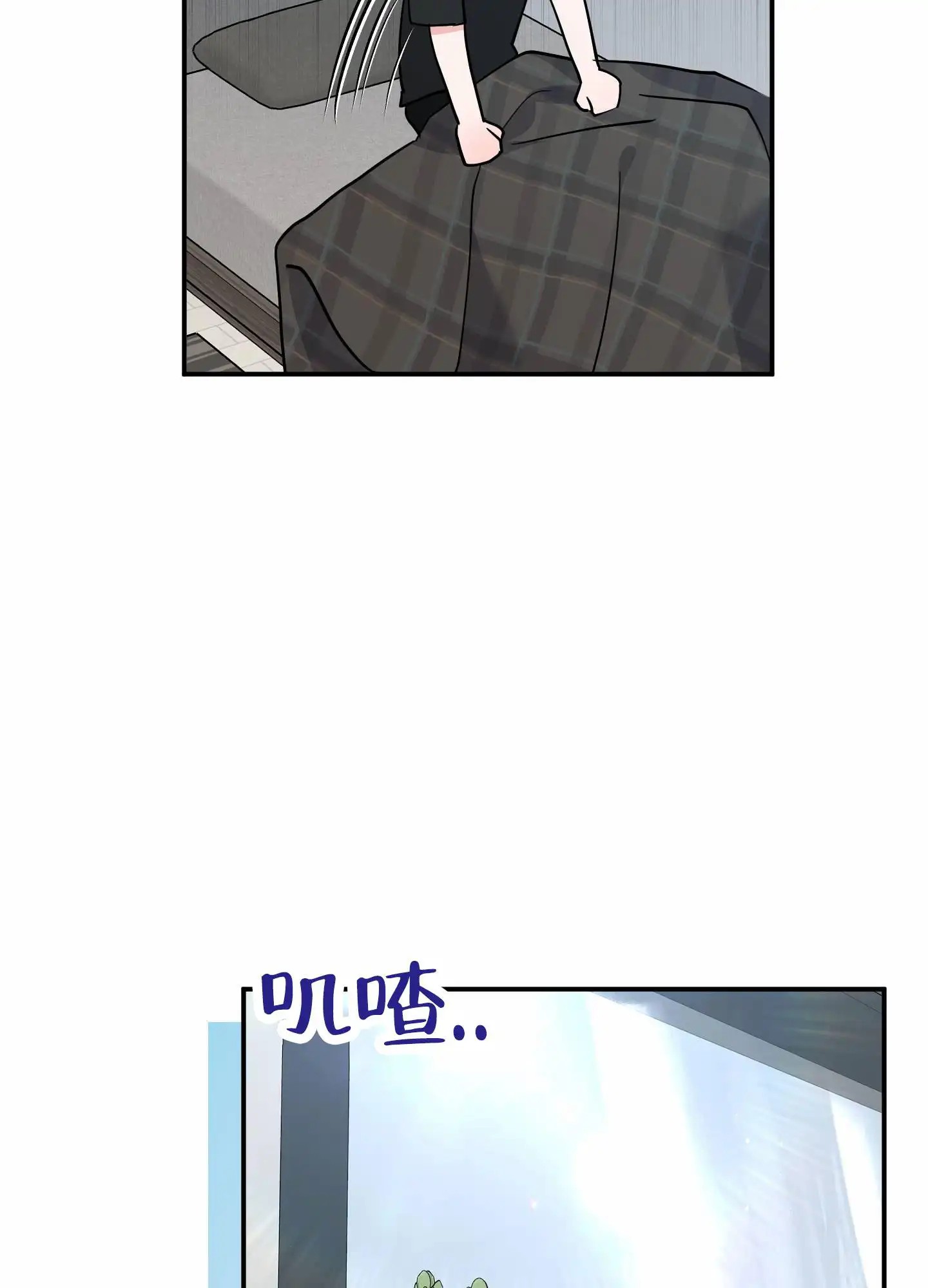 我的猫系男友 - 这么真实的梦 - 第27页