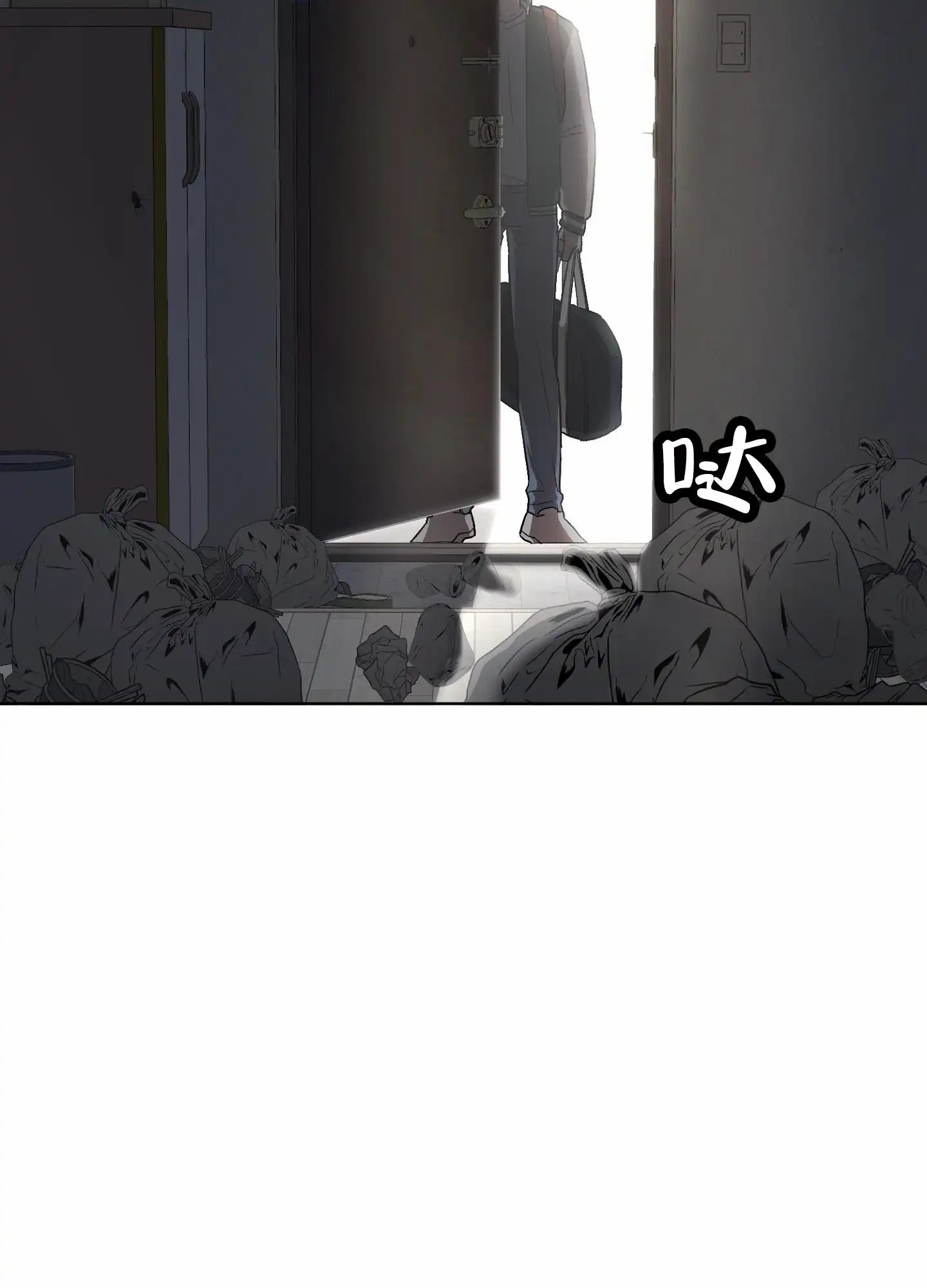 拯救发小 - 奇怪的房间 - 第10页