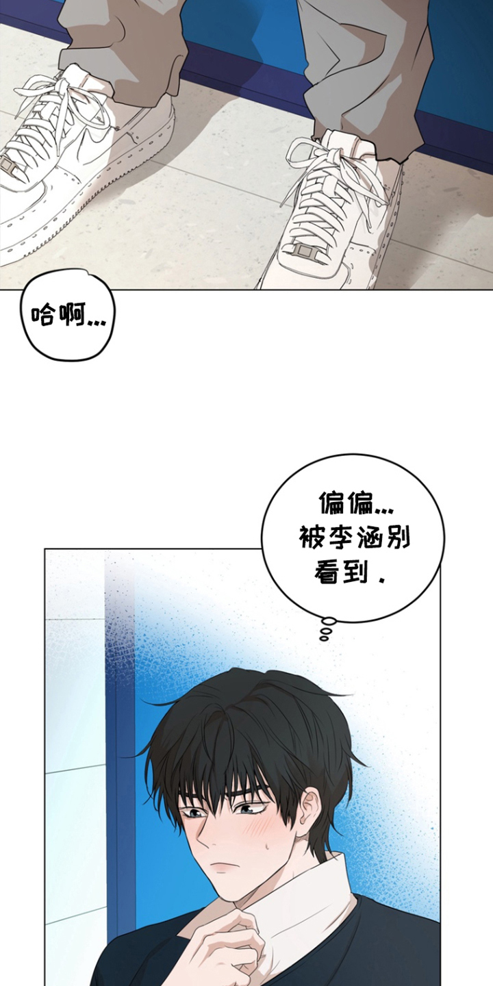 融化调情曲奇 - 界线 - 第8页