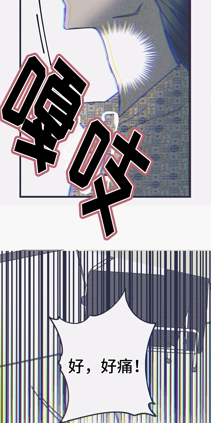 不速之客 - 发狂 - 第41页