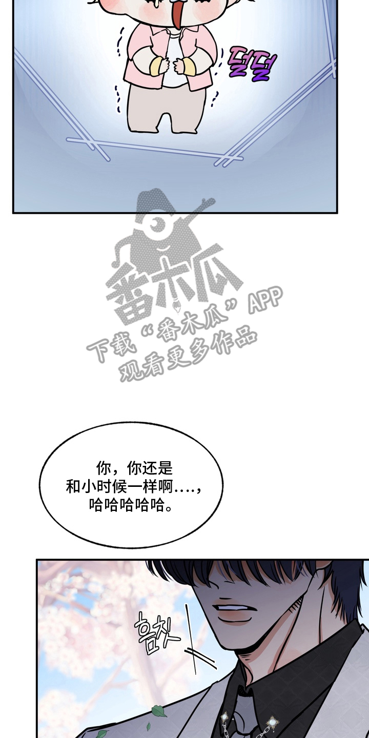 开发捕获 - 不能心软 - 第7页