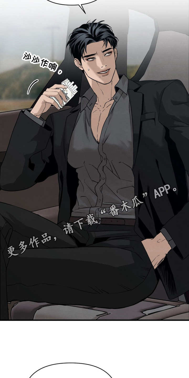 开发训狗 - 野犬村庄 - 第12页