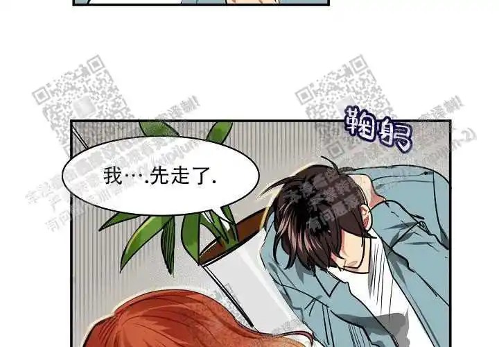 让我做就做 - 真的最后一次！ - 第5页